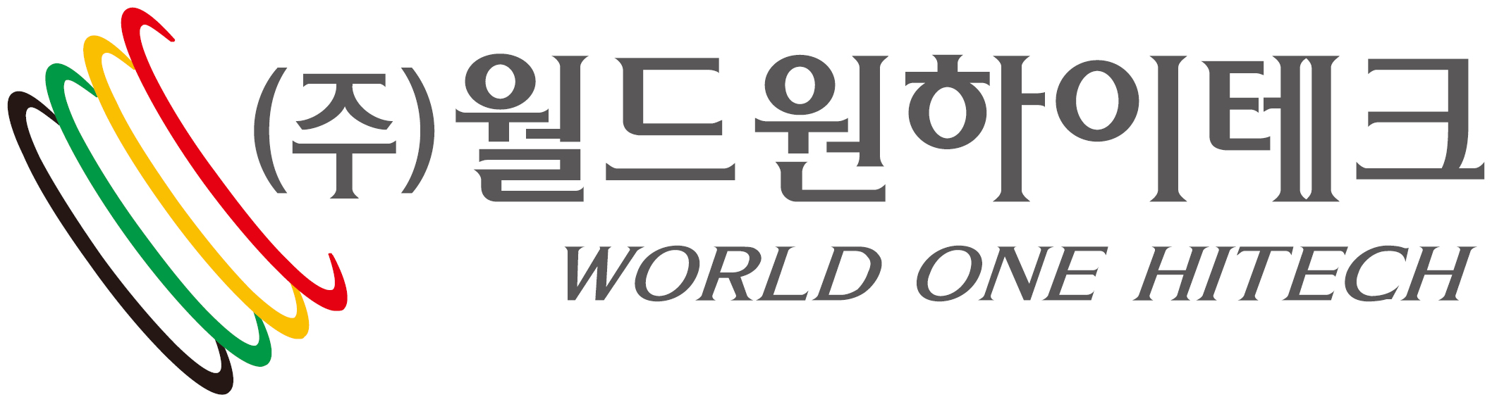월드원하이테크